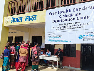 Health Camp-Nar Gau, Sindhupalchowk